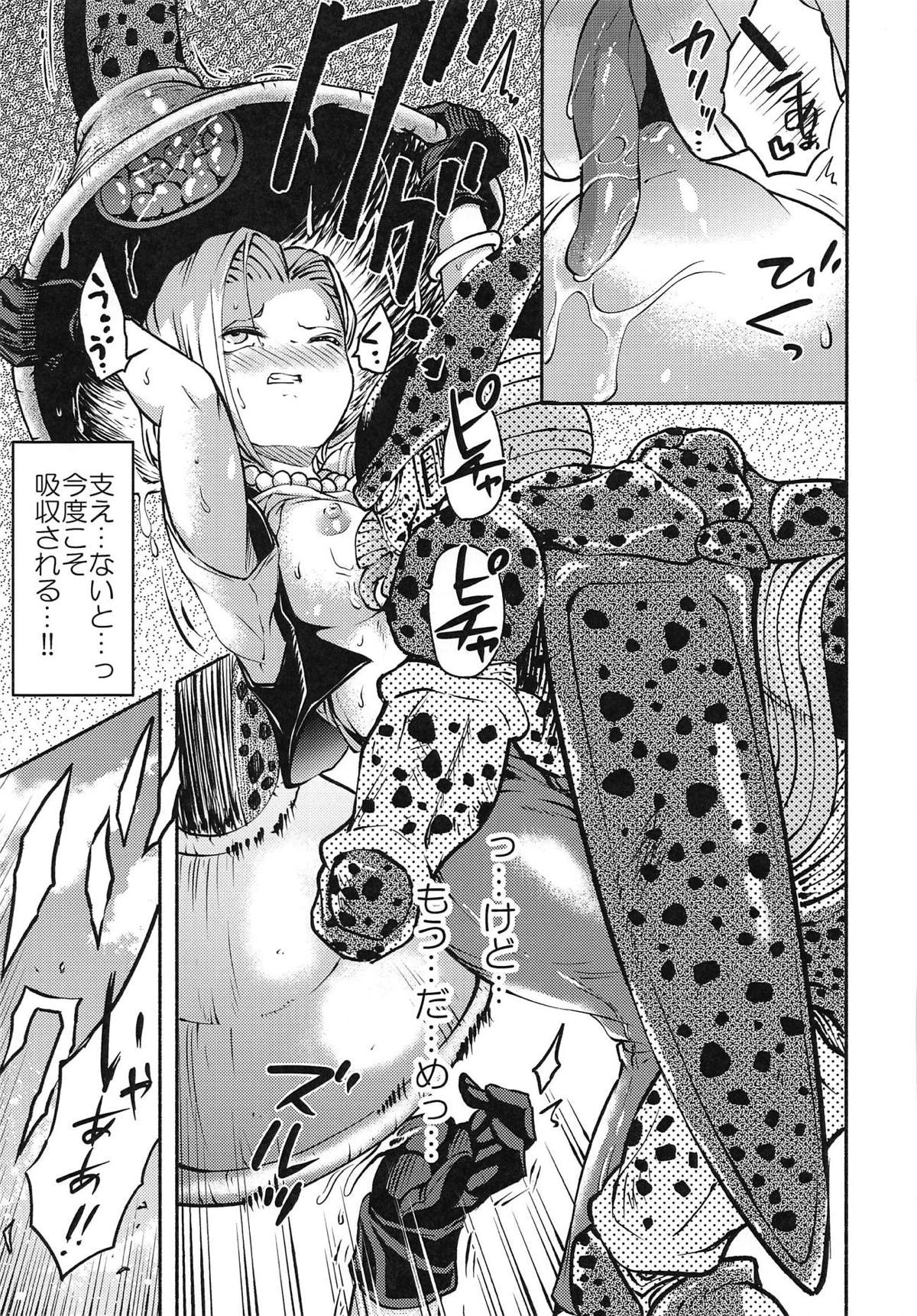 Cell no Esa page 10 full