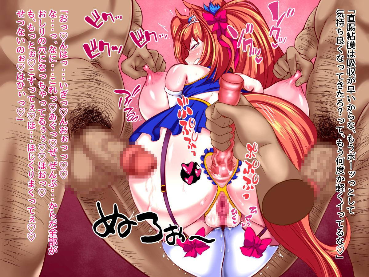 Semen-loving Mare Girl Dasca-chan page 9 full