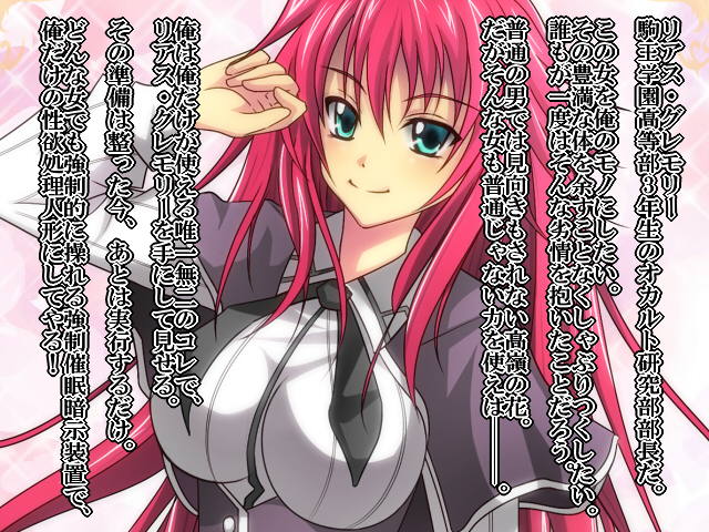 Saimin Shihai 5 ~Benigami no Seishoriki~ page 2 full