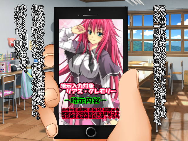 Saimin Shihai 5 ~Benigami no Seishoriki~ page 3 full
