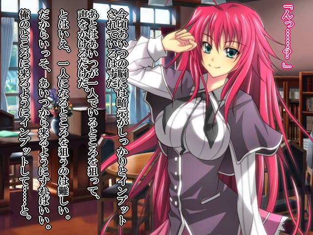 Saimin Shihai 5 ~Benigami no Seishoriki~ page 4 full