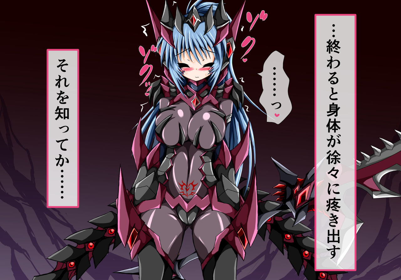 守護聖女淫獄篇・堕後 page 6 full