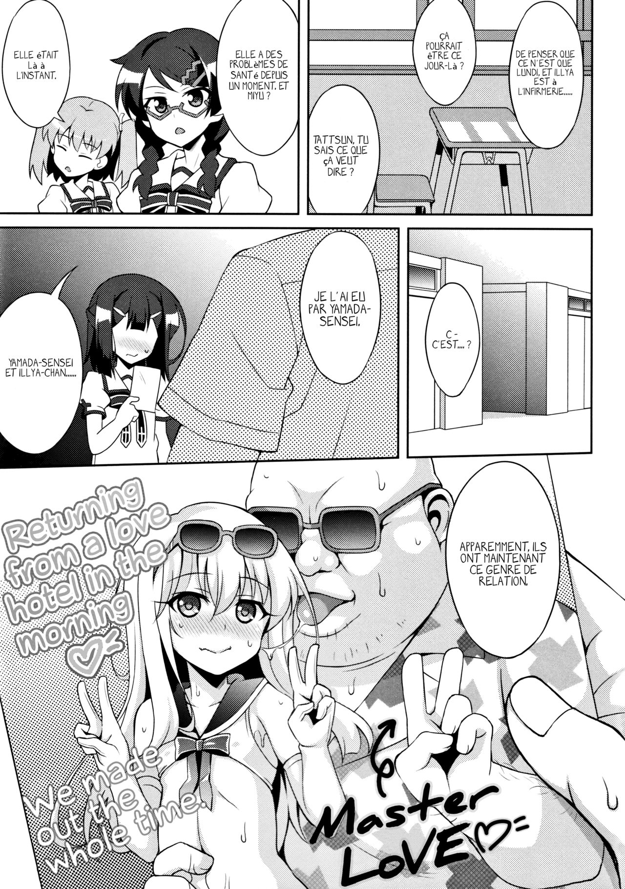 Kyuusei Maryoku Chuudoku 4 | Mana Poisoning 4 page 4 full