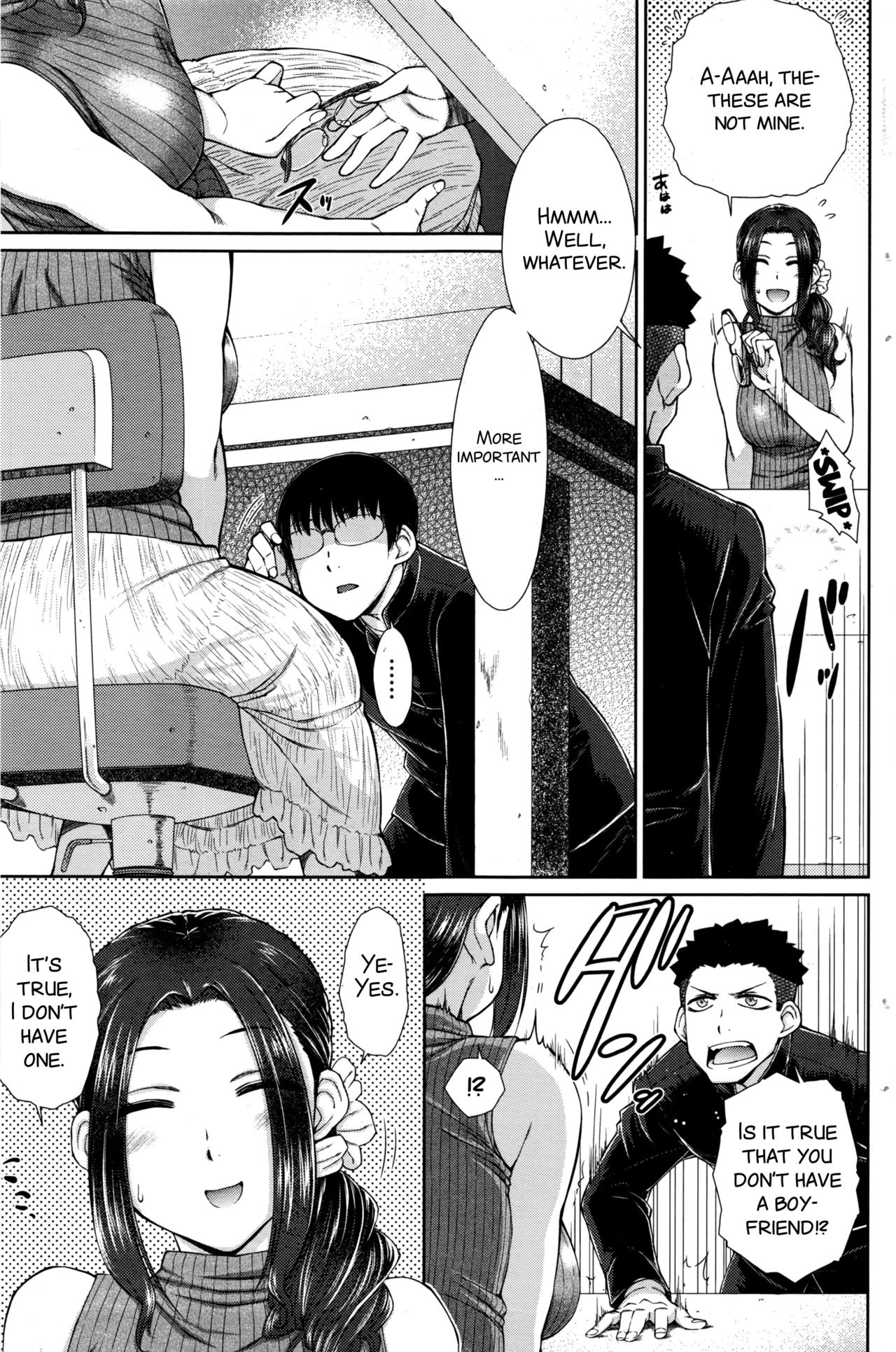 ○○○ Suki na Boku no Yome ga Onna Kyoushi na Ken page 9 full