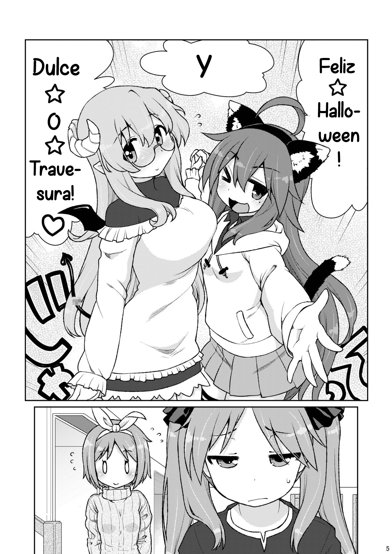 CANDY POCKET page 4 full