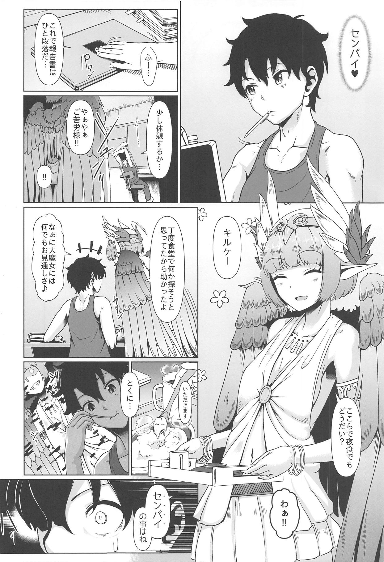 Ougon no Buta wa Tsuki ni Naku page 5 full