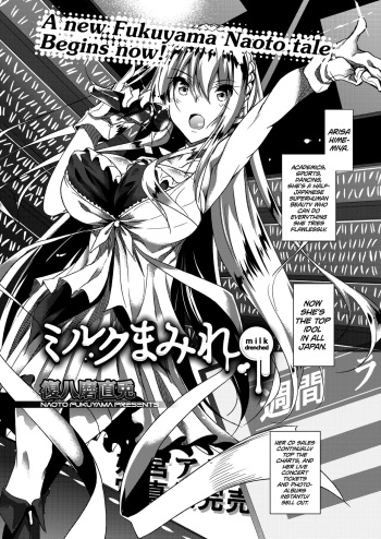 Milk Mamire | Milk Drenched Ch. 1-4  =White Symphony= cover