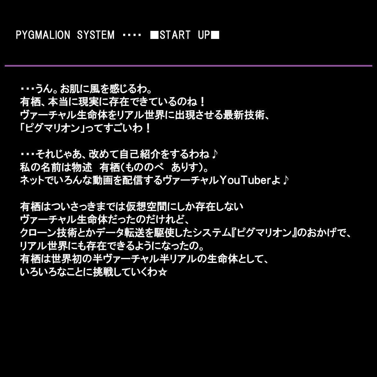 Ikiribbon no Ochinpokai page 2 full