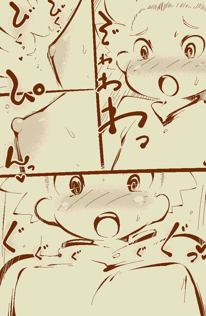 Ippanteki Shounen ga Mamiya ni narudake~ | A Quick Story Where A Normal Teenager Turns Into Mamiya page 4 full