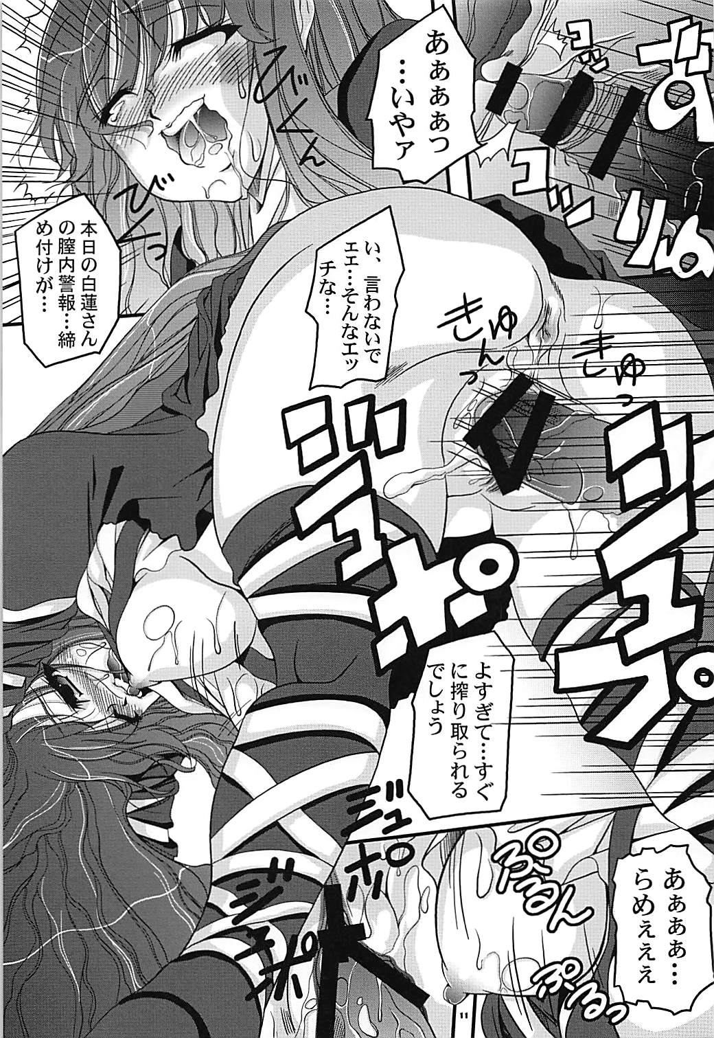 Hidden Mine page 10 full