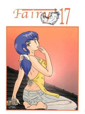Fairy 17 cover