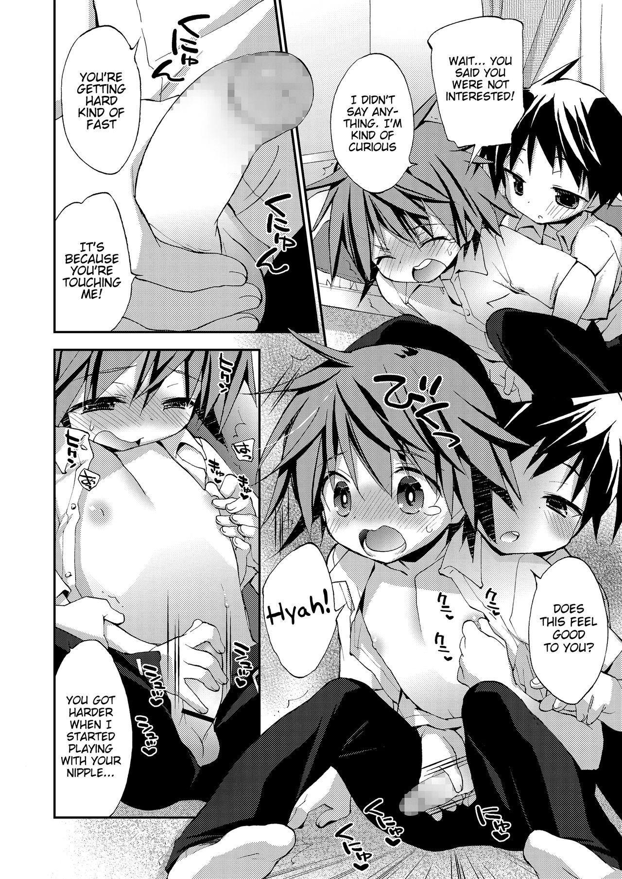 Wakaranai Koto wa Tameshite Miyou page 4 full