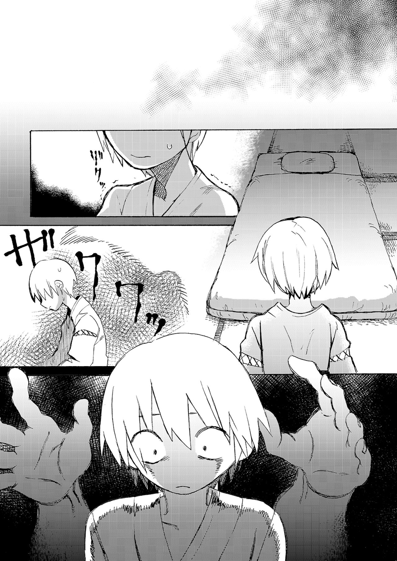 Kare no Natsu | 그 여름 page 9 full