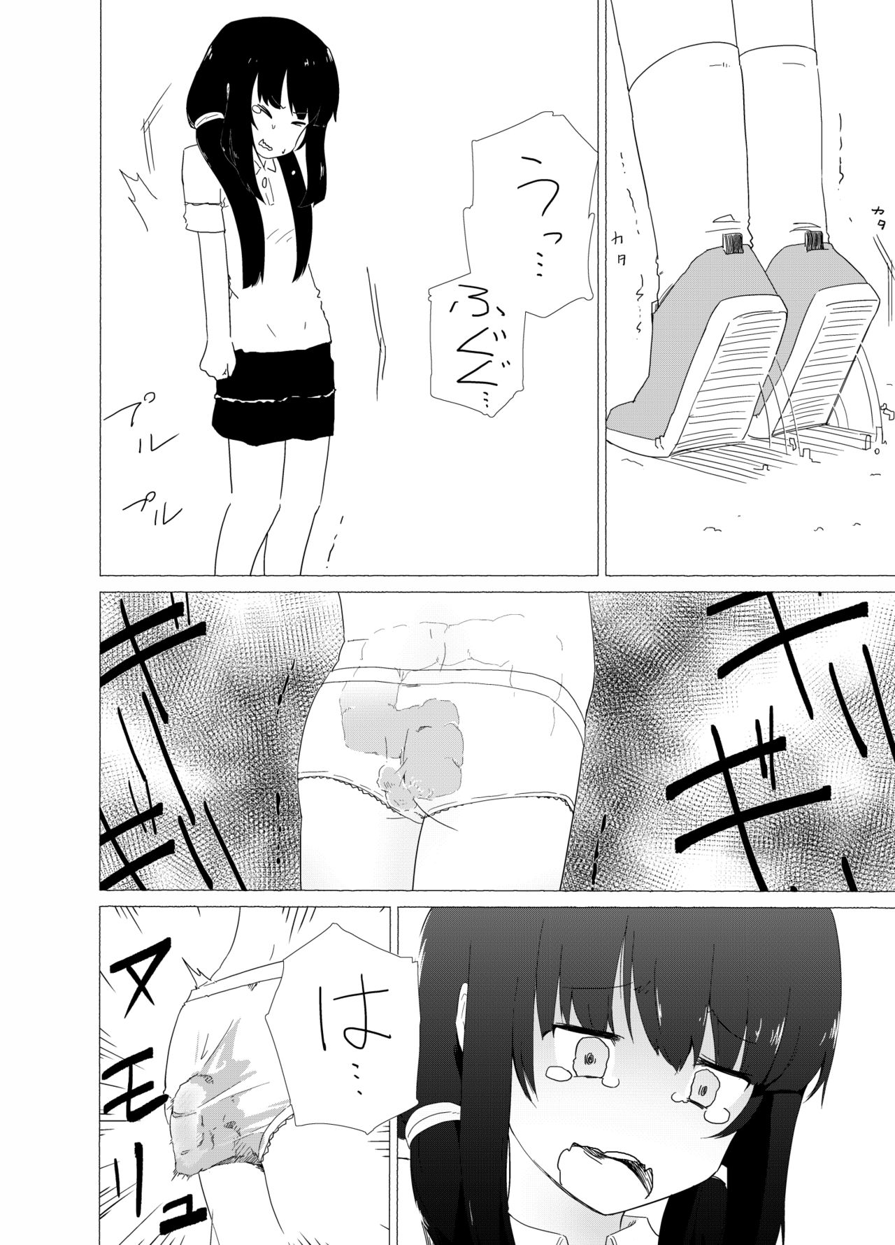 Ponpekko File Sono 1 page 8 full