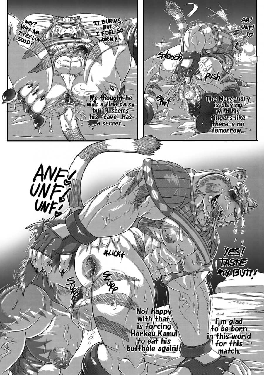 Grimoire of Beast page 8 full