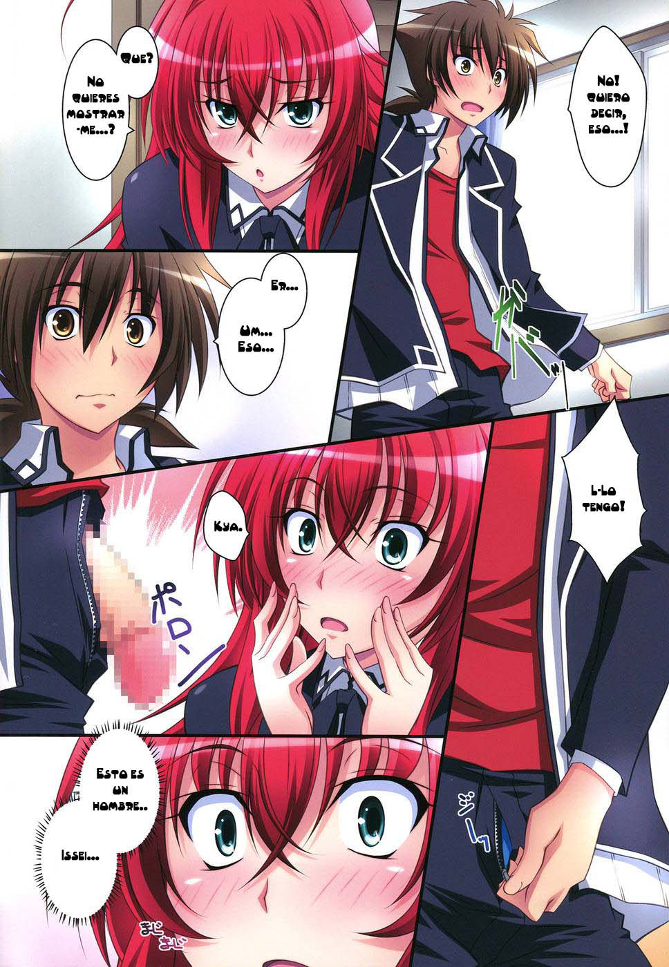 Scarlet princess "Rias Daisuki!" page 9 full