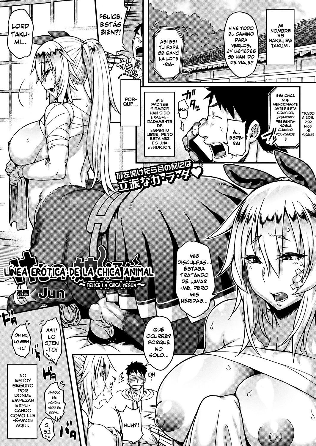 Kemonokko Tsuushin ~Uma Musume Felice~ | Línea Erótica de la Chica Animal ~Felice la Chica Yegua~ page 1 full