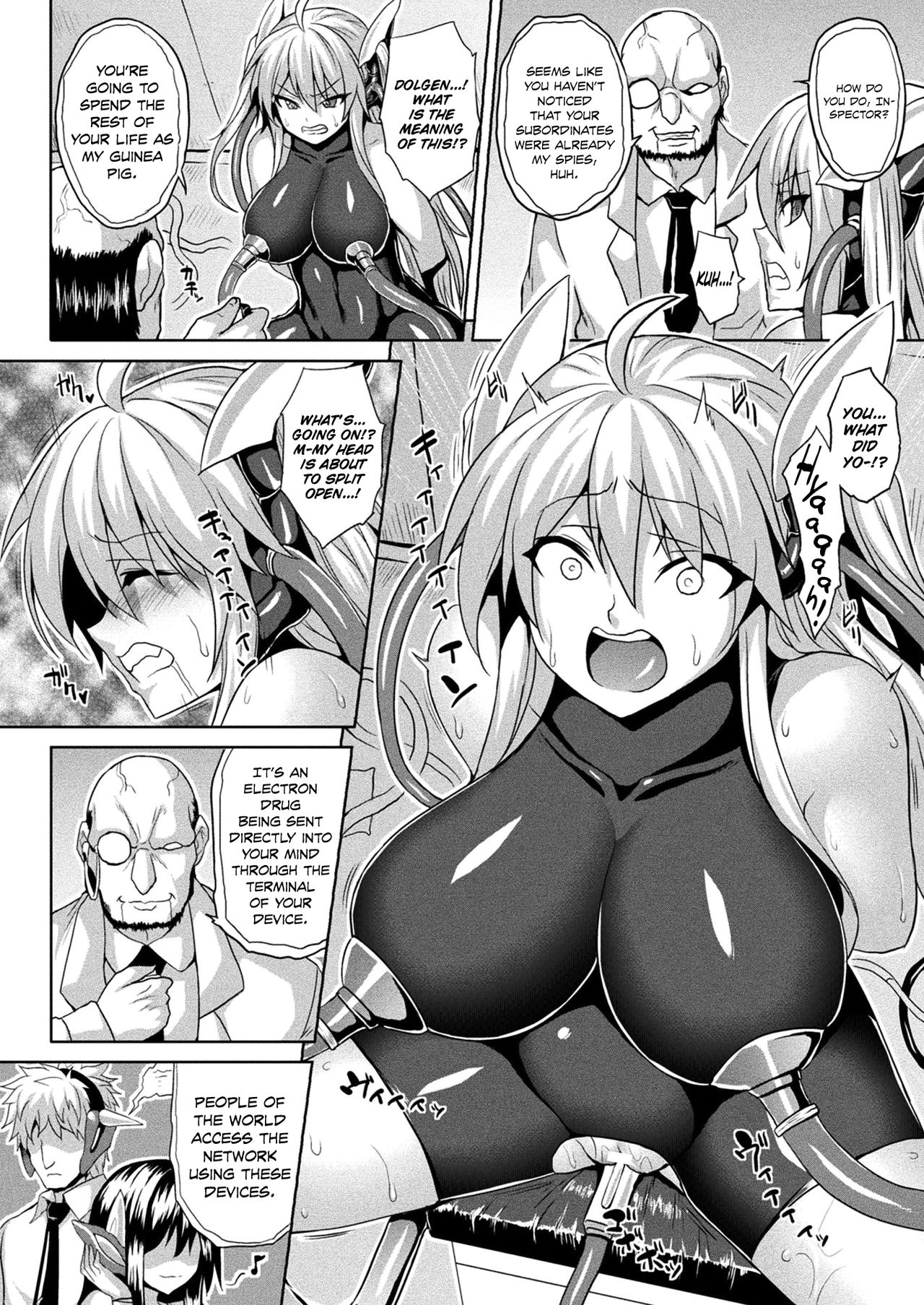 Dennou Sennou Fuck | Electronic Brain Brainwash Sex page 4 full