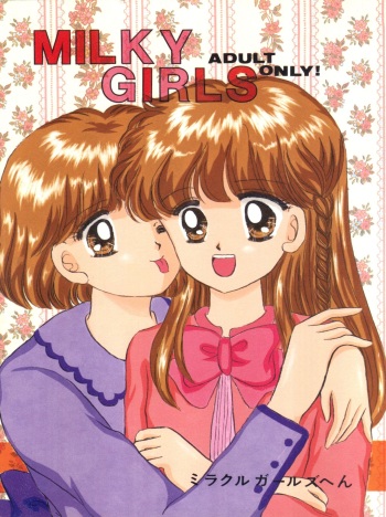 Milky Girls cover