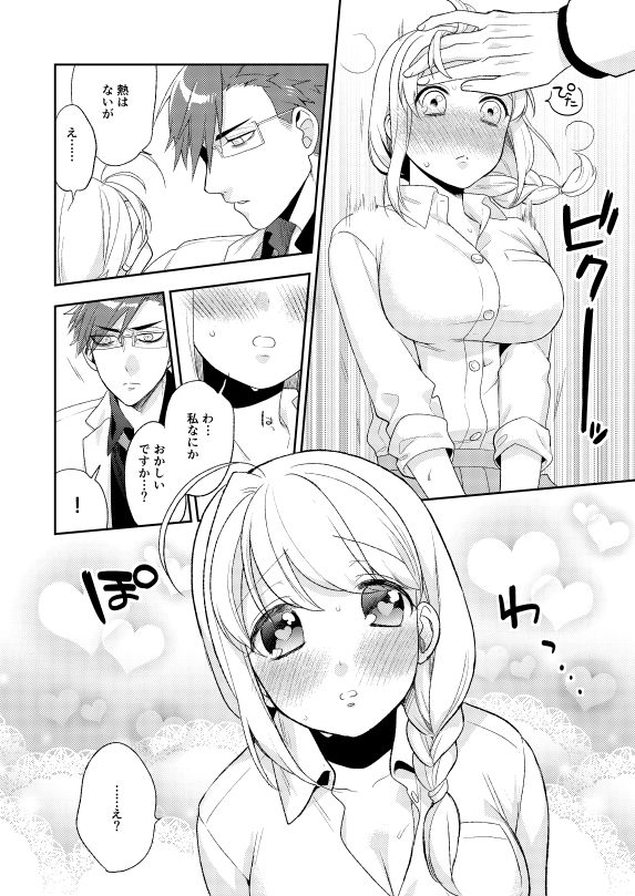 Flowering page 6 full