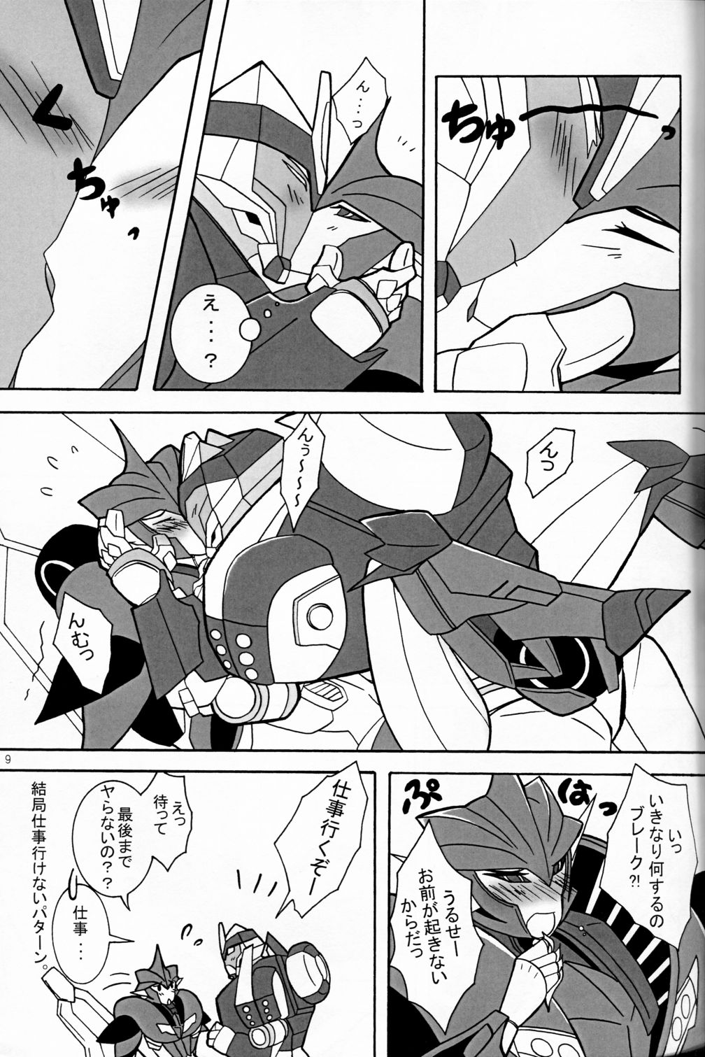 It’s a Knockout page 8 full