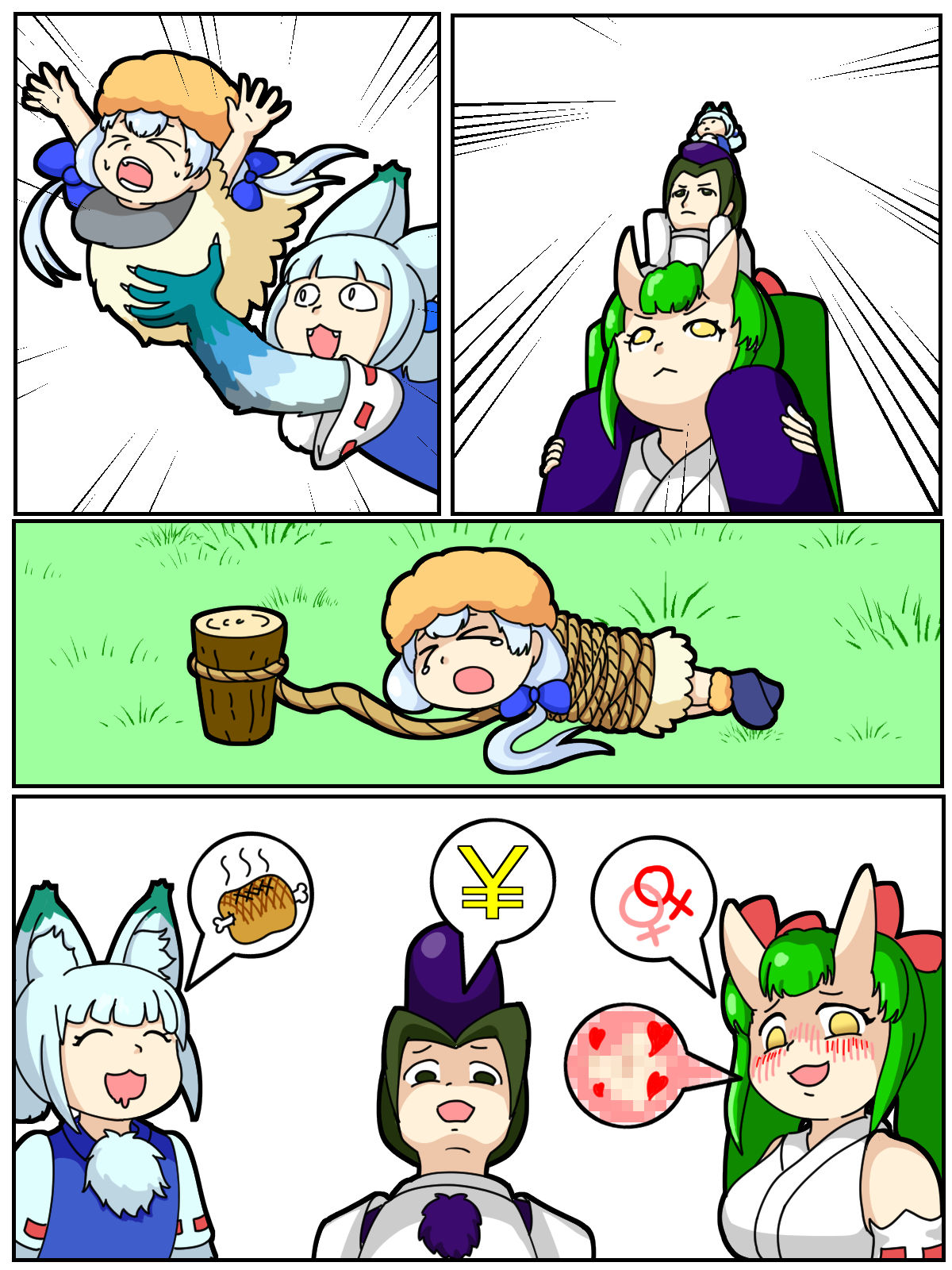 WE ARE HAPPINESS! page 4 full