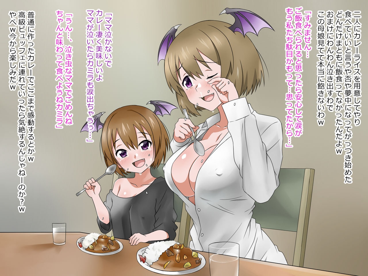 Monogoi no Succubus Oyako o Mitsuketa kara Ijimete Yaru Koto ni Shita Ww page 4 full