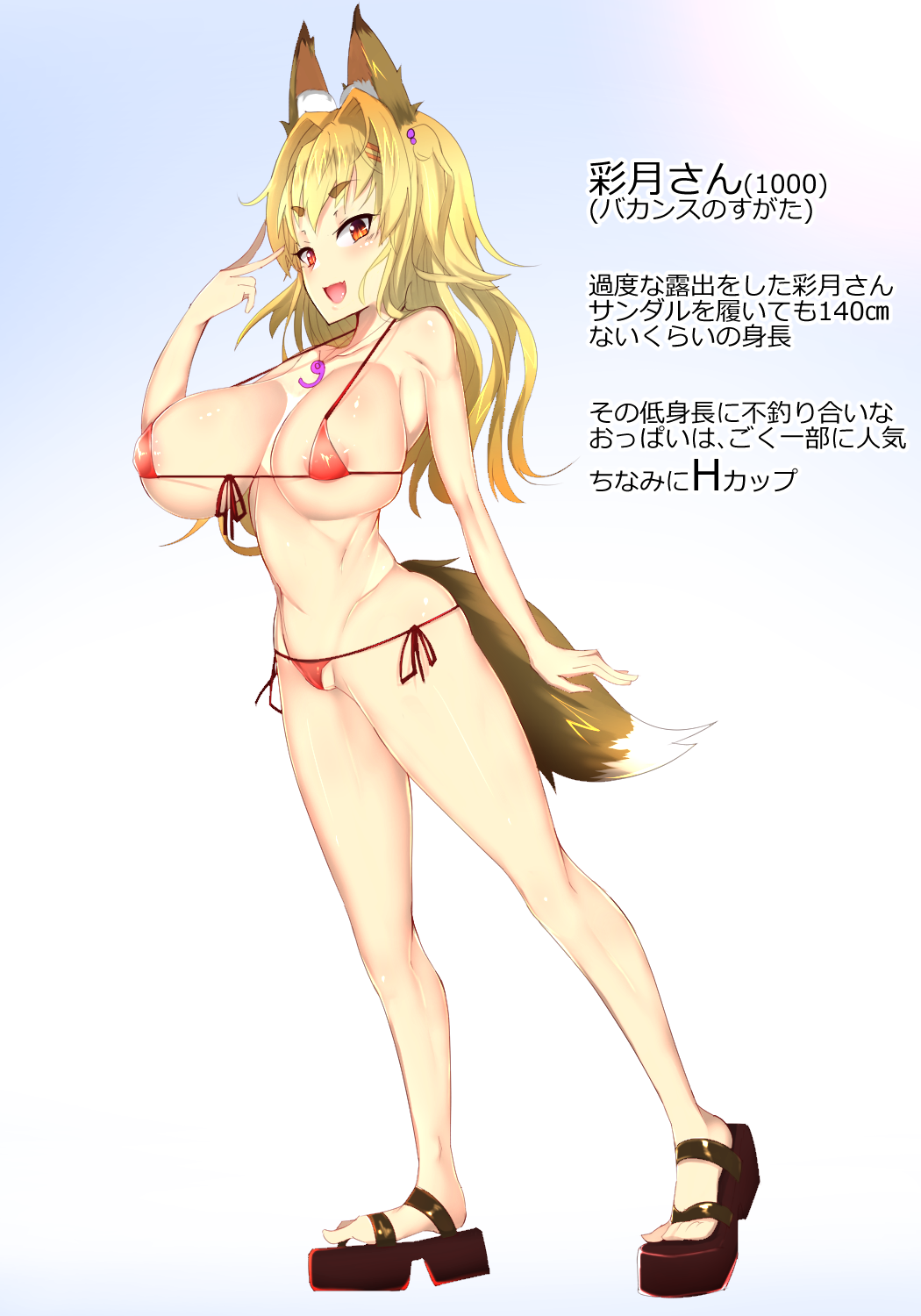 Twitterでよその子うちの子 page 4 full