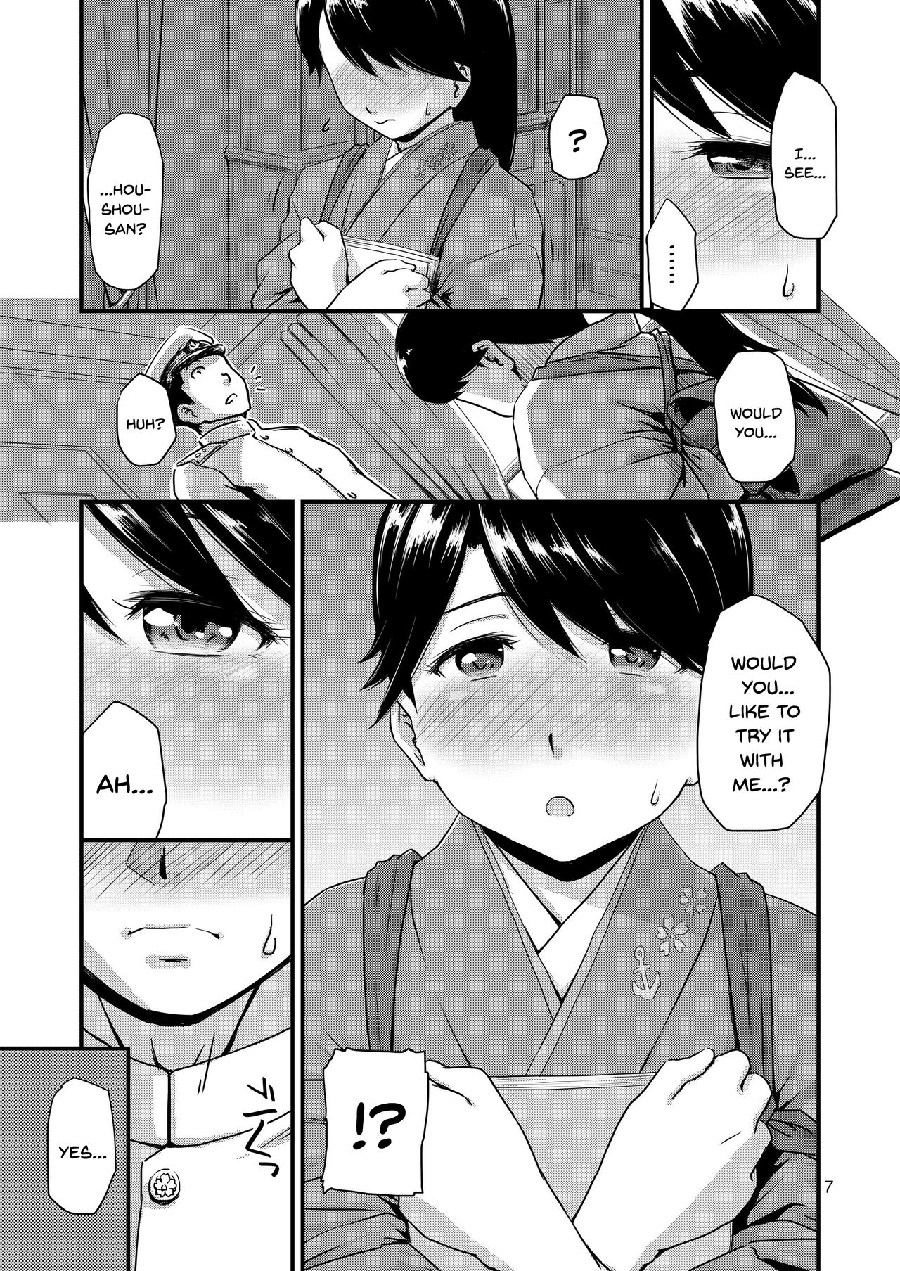 Koukuu Bokan, Houshou desu. page 7 full
