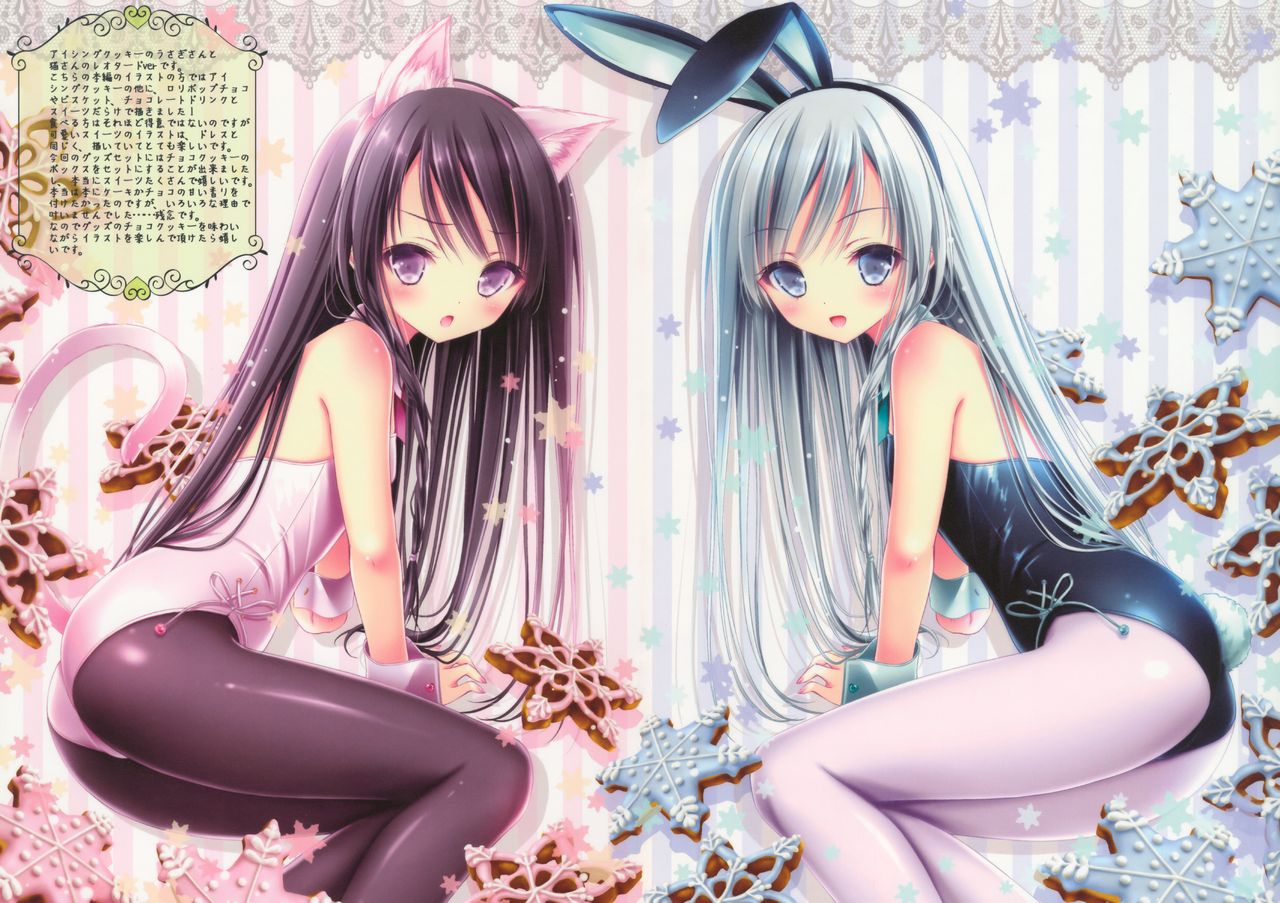 Chocolat Cherry cafe ou the page 2 full