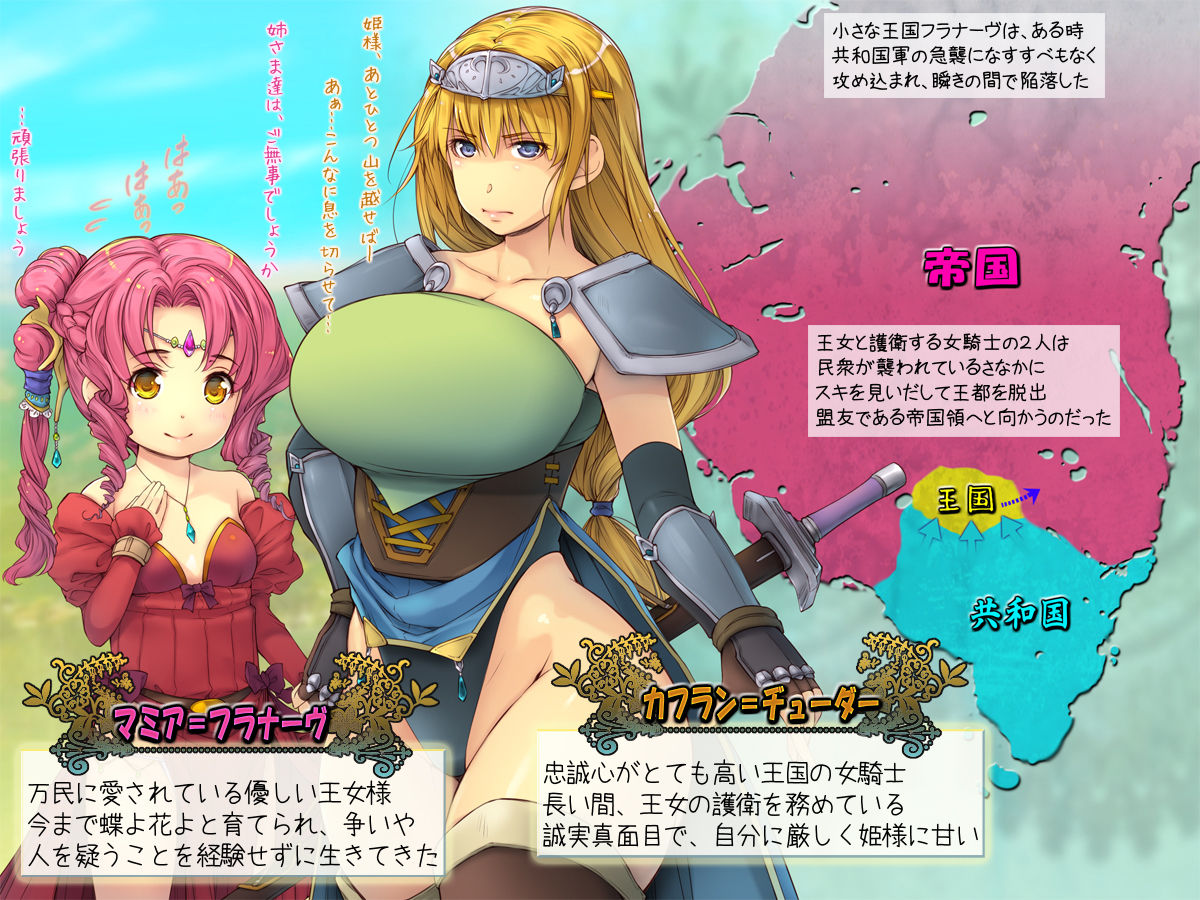 Makeikusa no on'na-tachi ~ hime to on'na kishi no senpuku-ki ~ page 3 full