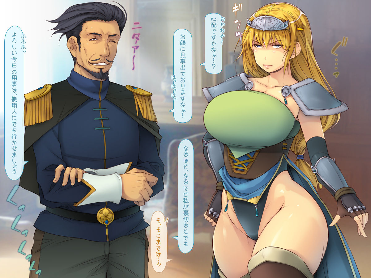Makeikusa no on'na-tachi ~ hime to on'na kishi no senpuku-ki ~ page 9 full