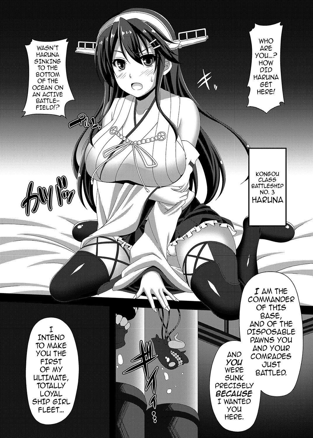 Kantai Akuochi Keikaku ~Haruna Hen~ | The All Fleets Corruption Plan ~Episode Haruna~ page 3 full