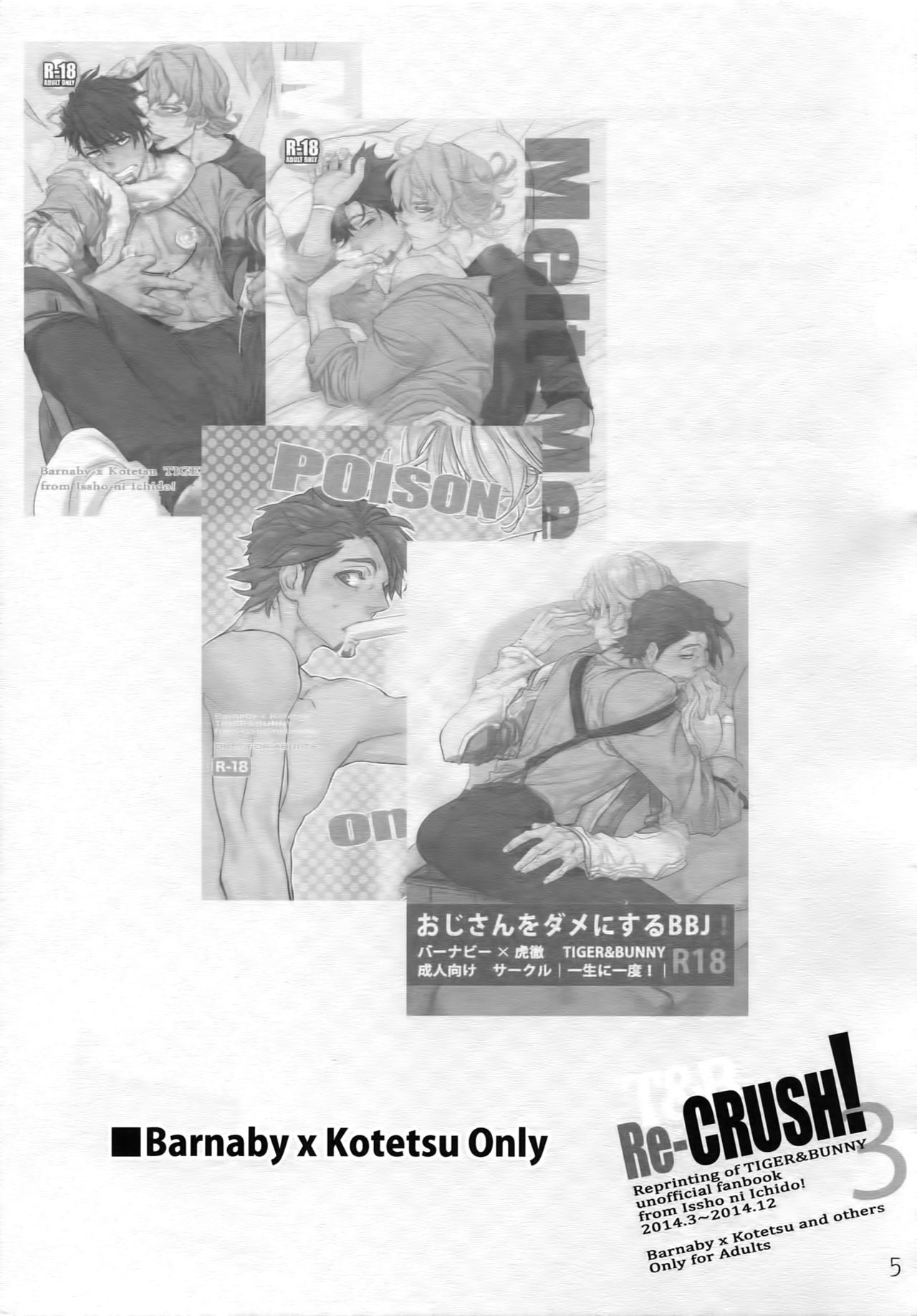 T&amp;B Re-CRUSH! 3 page 4 full