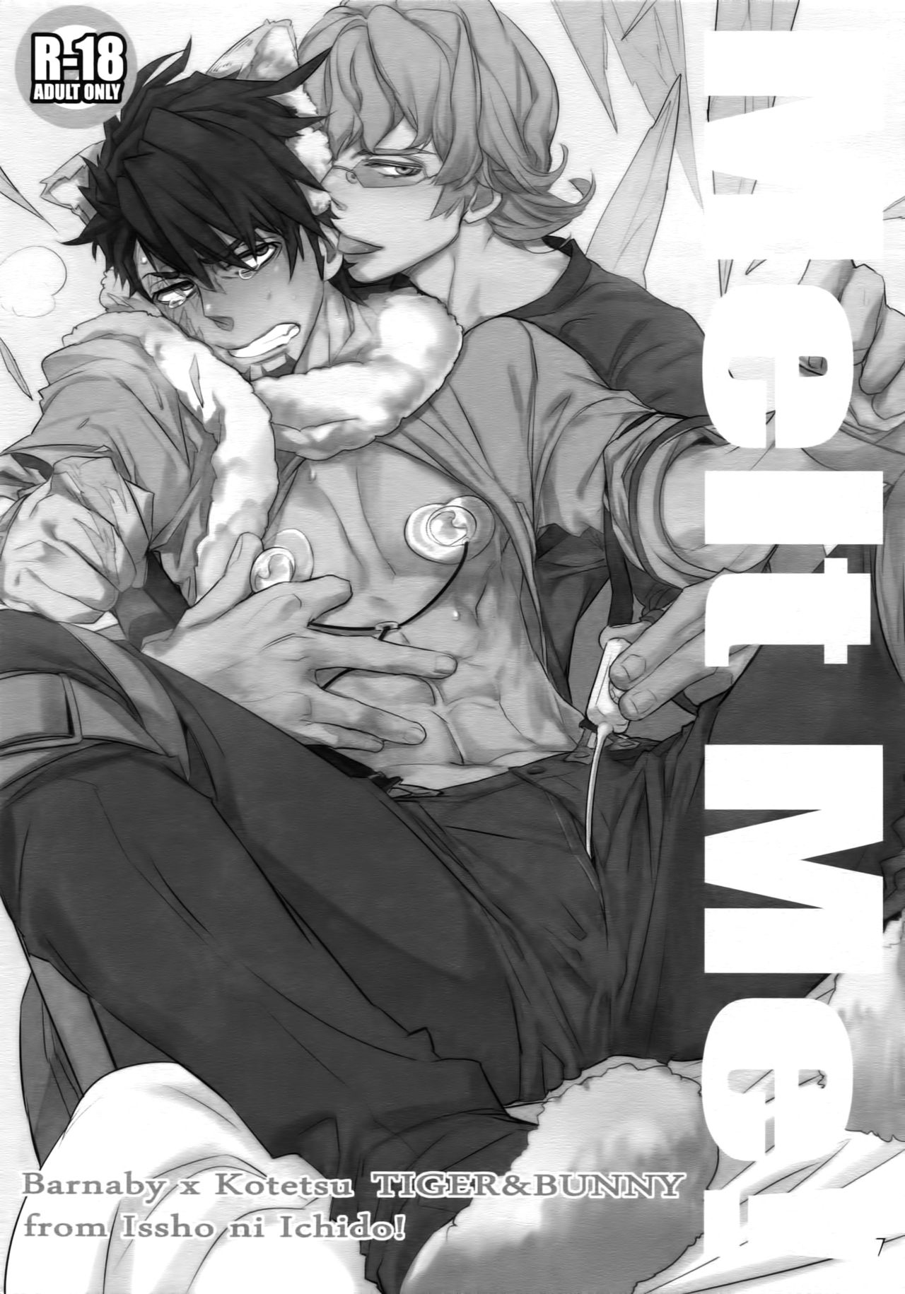 T&amp;B Re-CRUSH! 3 page 6 full