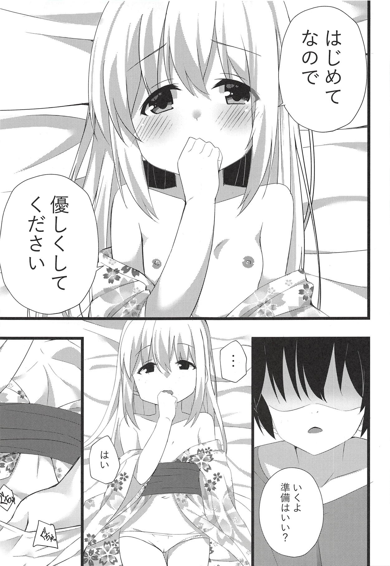 Chino-chan to Atsui Yoru page 10 full