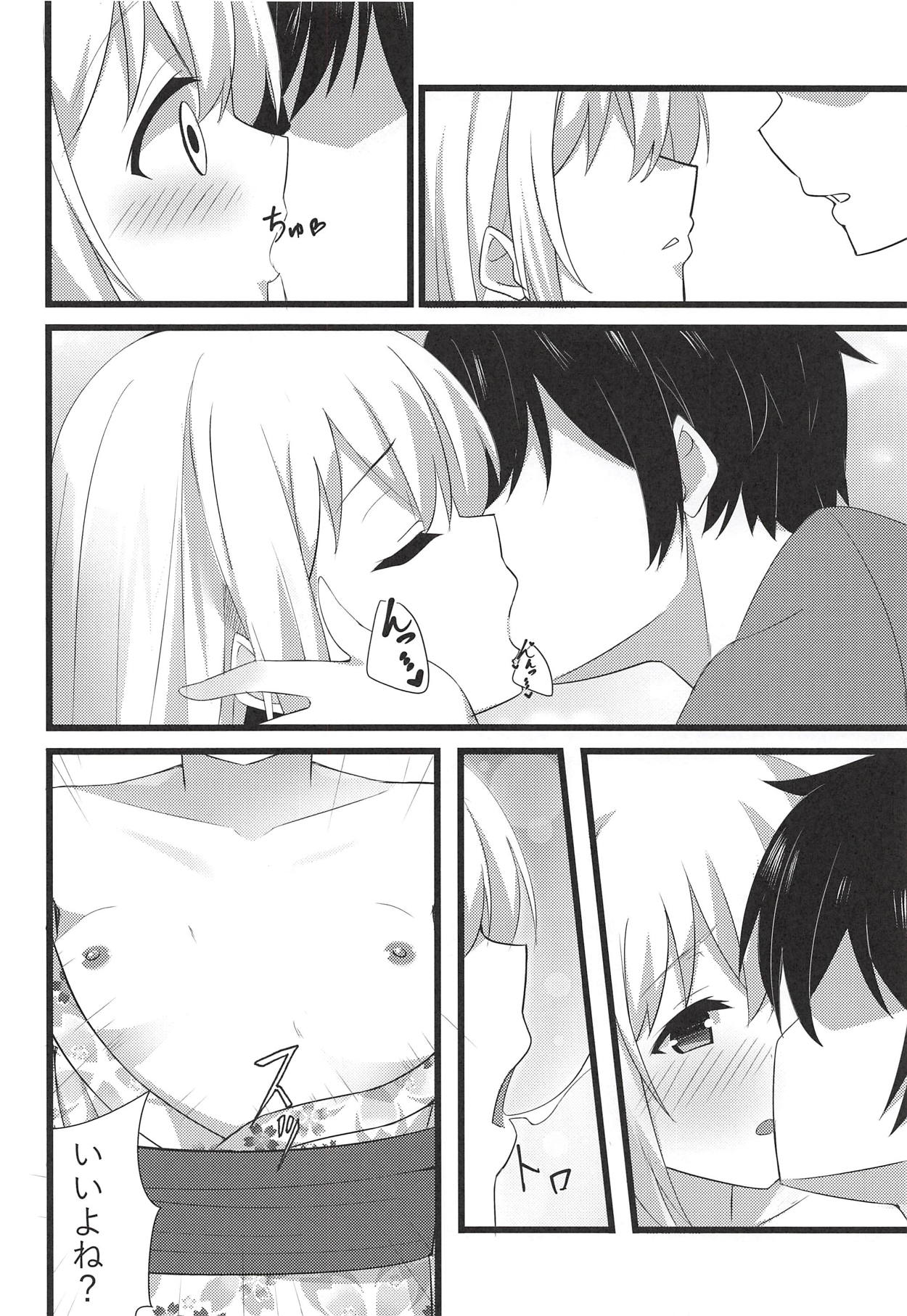 Chino-chan to Atsui Yoru page 9 full