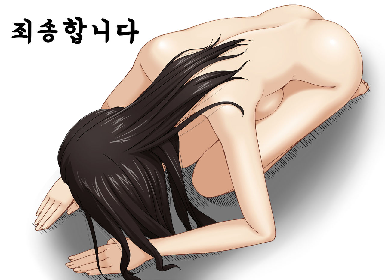 Koibito Gokko - Konshuu no Lina-chan | 연인 놀이 - 이번 주의 리나짱 page 3 full