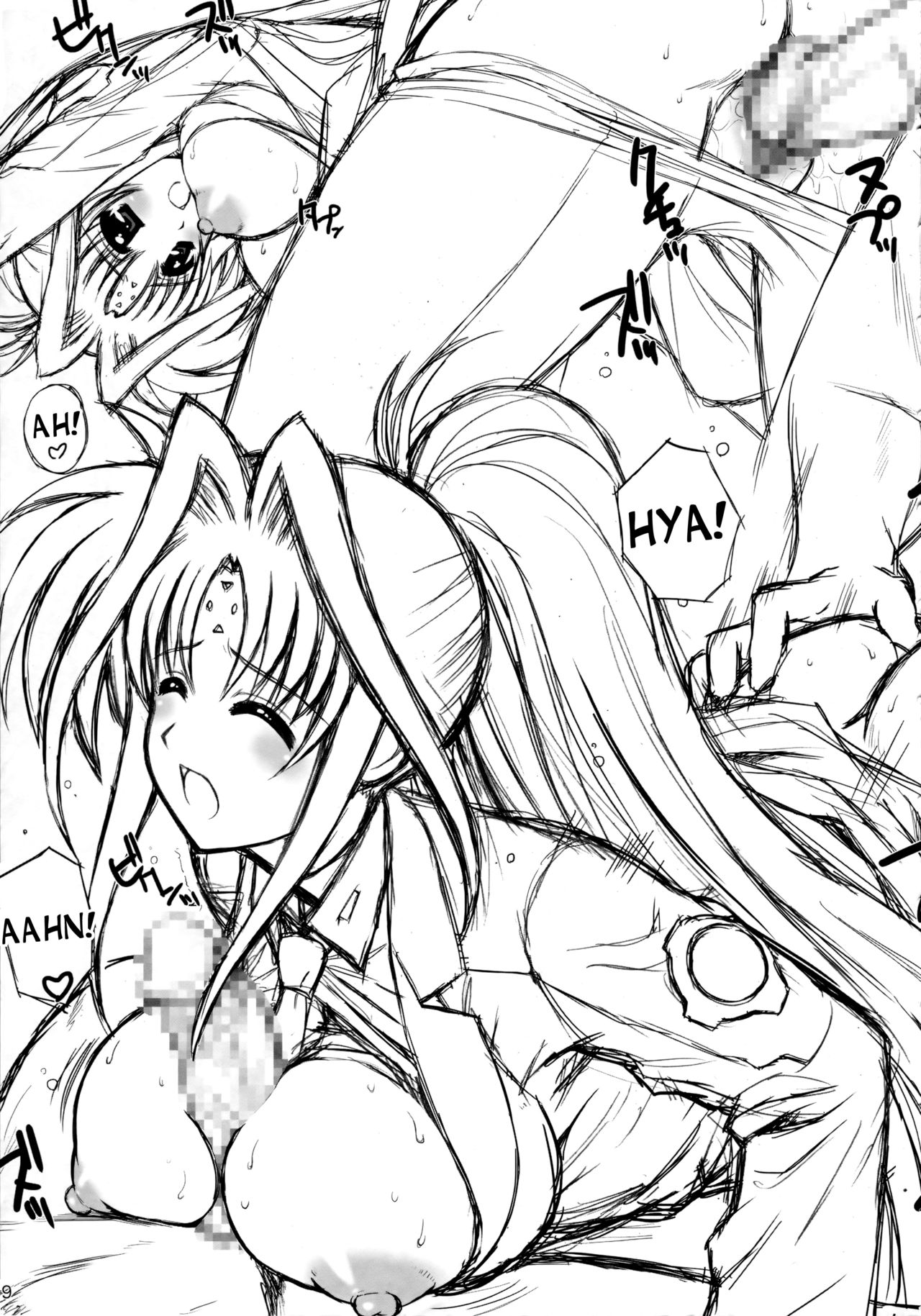 Y.D.M. Vers. R Limited Edition page 8 full