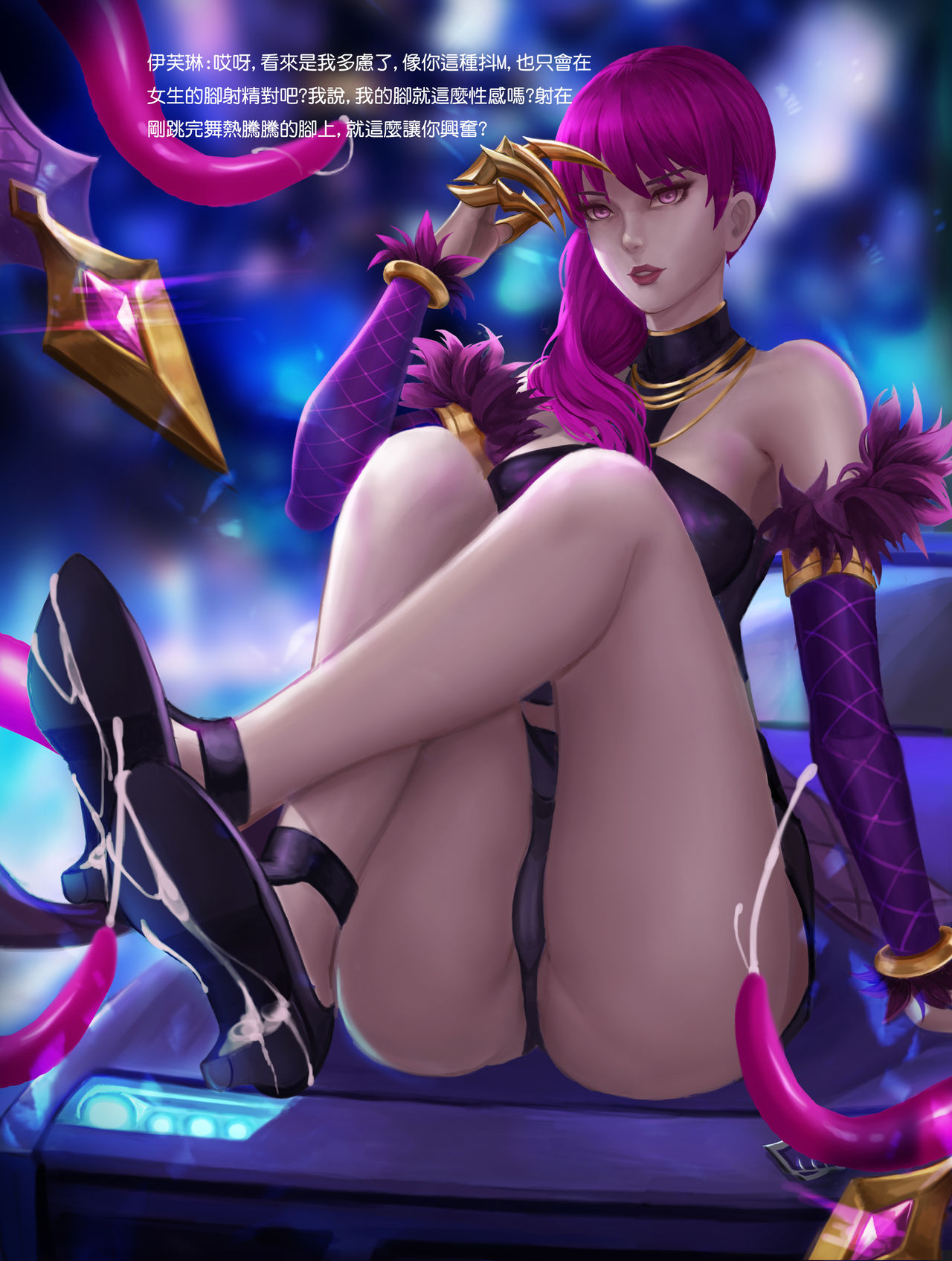 SoLo page 3 full