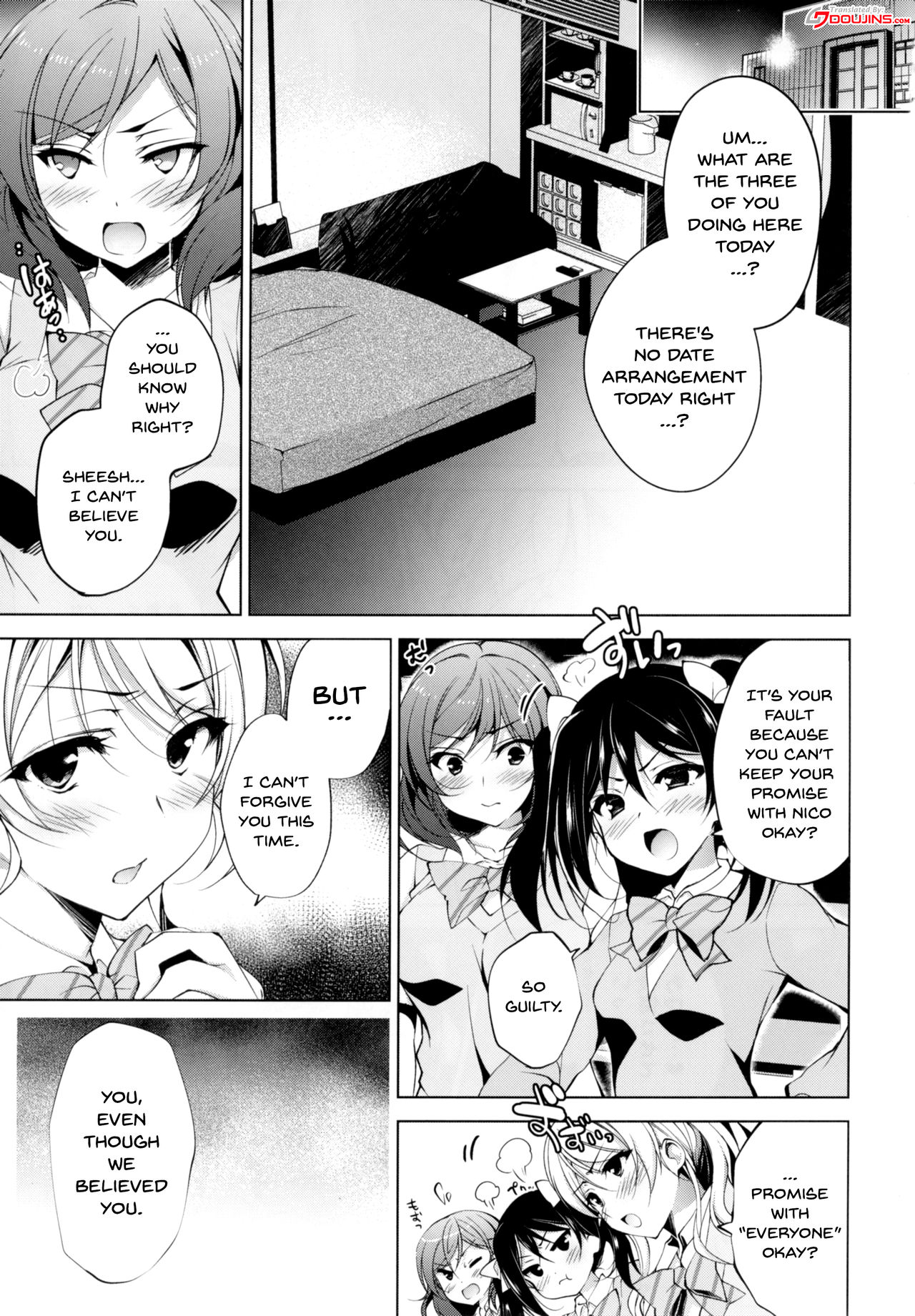 BiBi Complex page 2 full