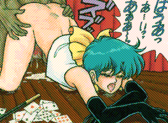 Ashura Buster 2 page 4 full