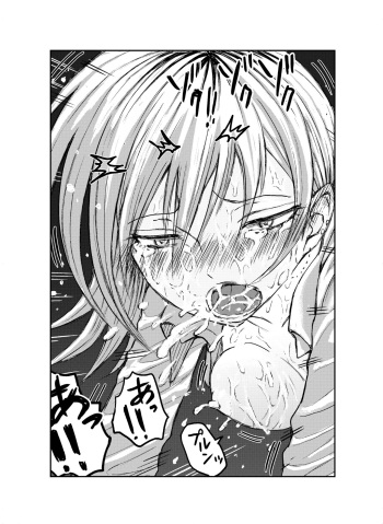 DogCunnilingus-san cover