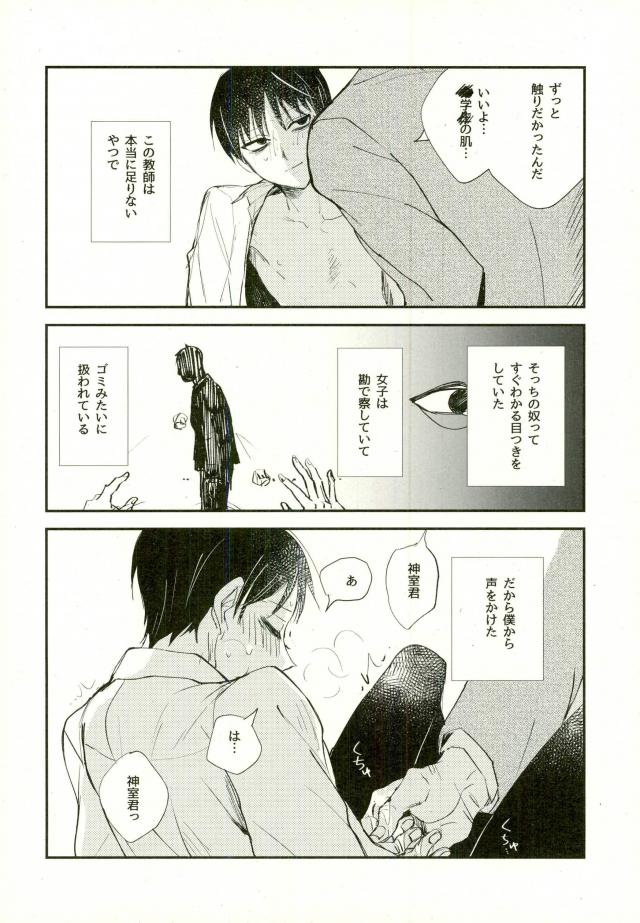 #FFFFFF page 9 full