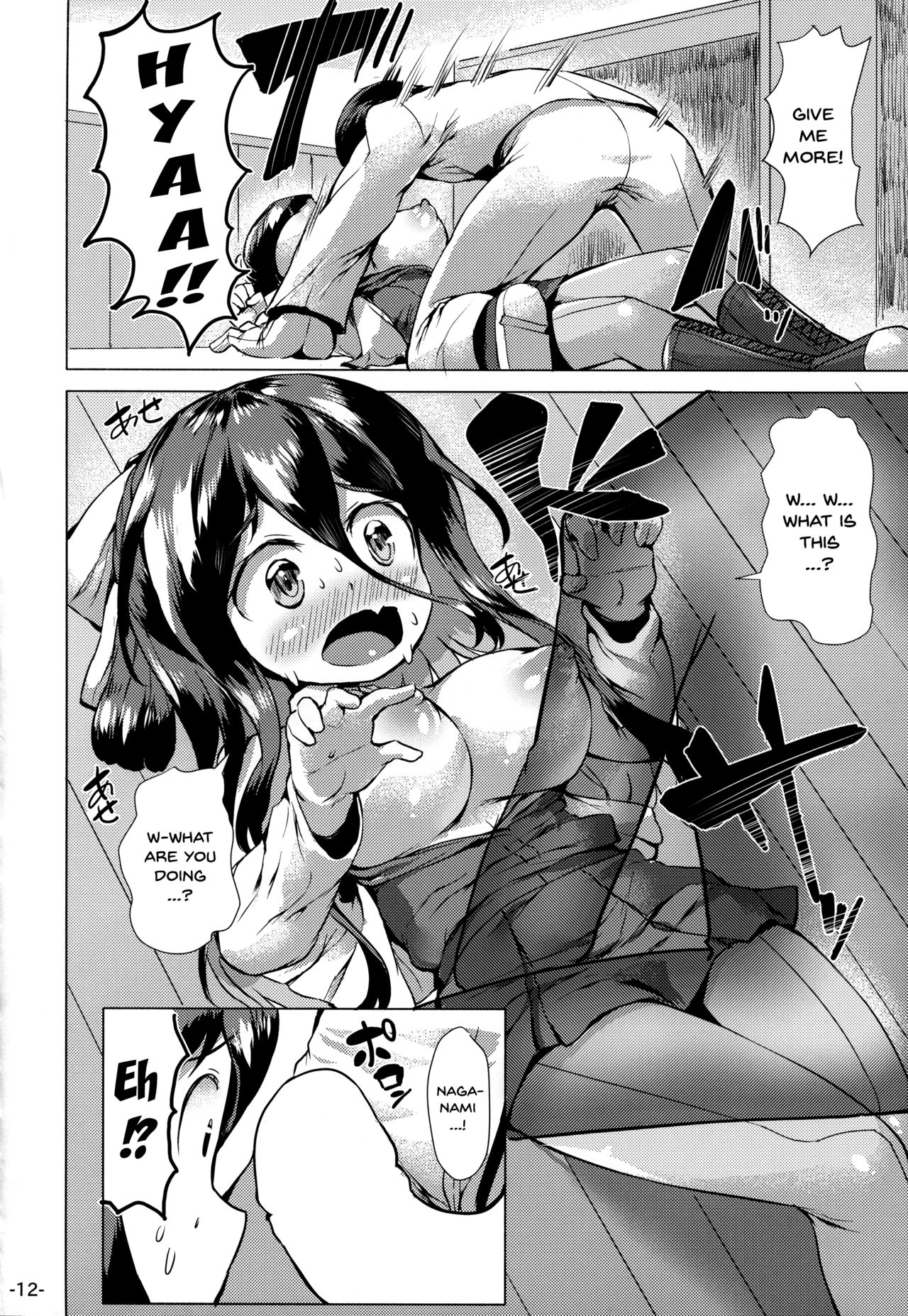 Naganami Tawawa page 10 full