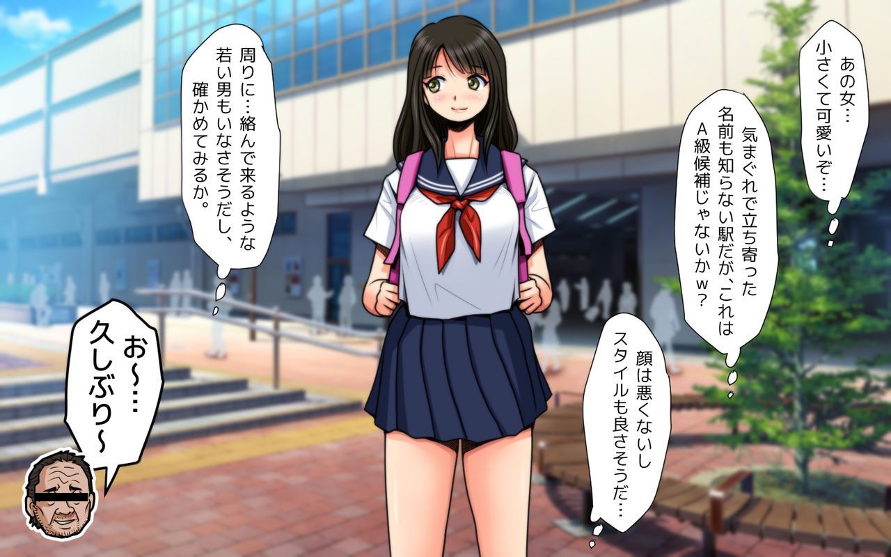 Mahoutsukai no Ossan - Katsudou Houkoku vol.01 page 10 full