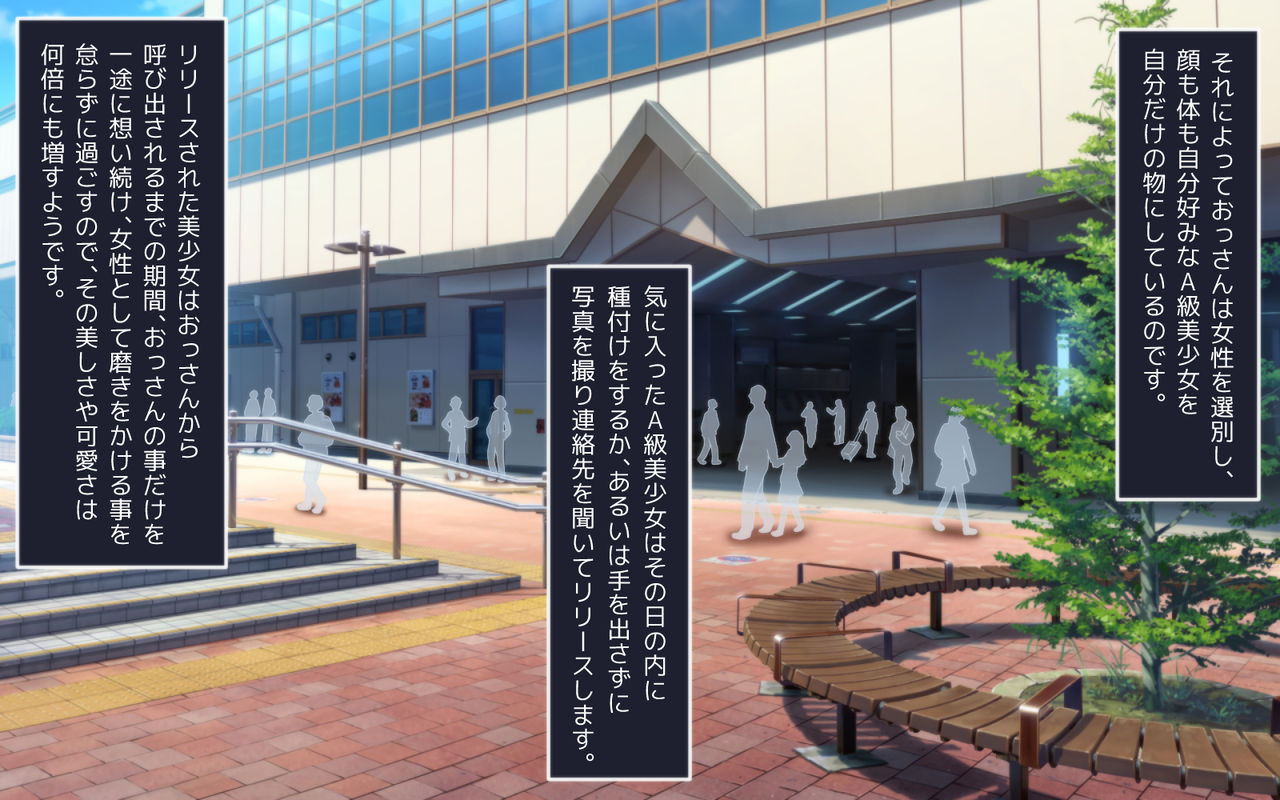 Mahoutsukai no Ossan - Katsudou Houkoku vol.01 page 6 full