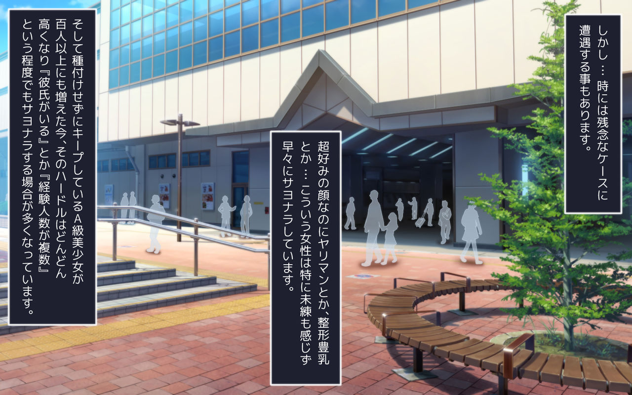 Mahoutsukai no Ossan - Katsudou Houkoku vol.01 page 7 full