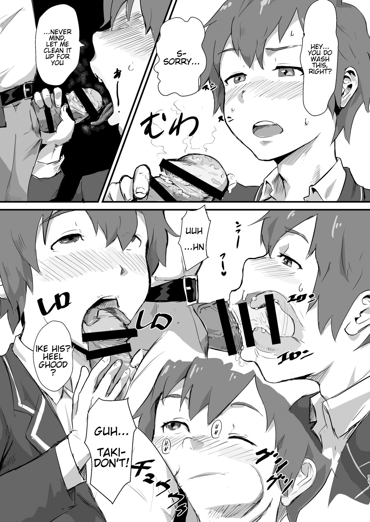 Taki no Ana. - sissy hole. Zenpen | Taki's Hole. - sissy hole. First Part page 10 full