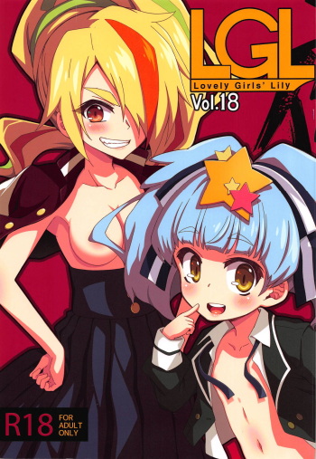 Lovely Girls' Lily Vol. 18 cover